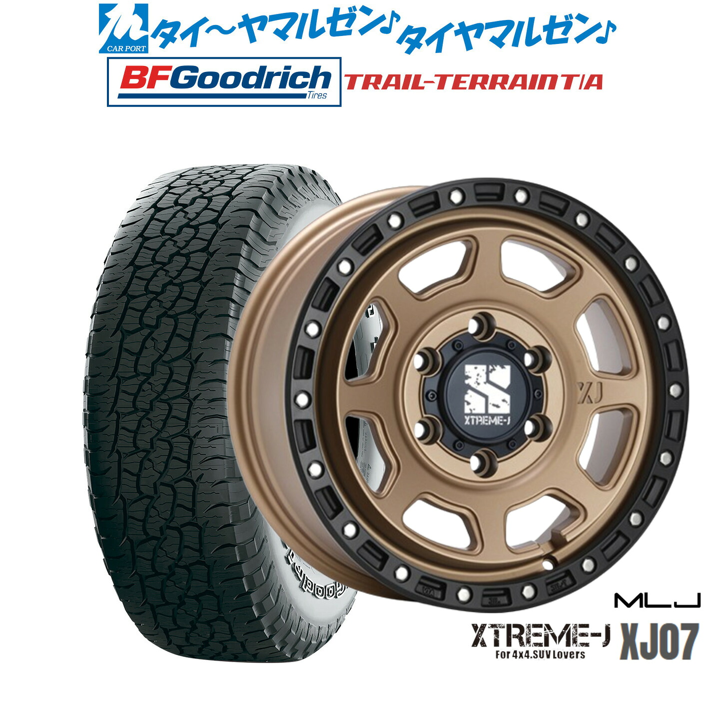 [マラソン期間]割引クーポン配布 新品 サマータイヤ ホイール4本セット MLJ エクストリーム XJ07 18インチ 8.0J BFグッドリッチ トレールテレーン T/A 265/65R18