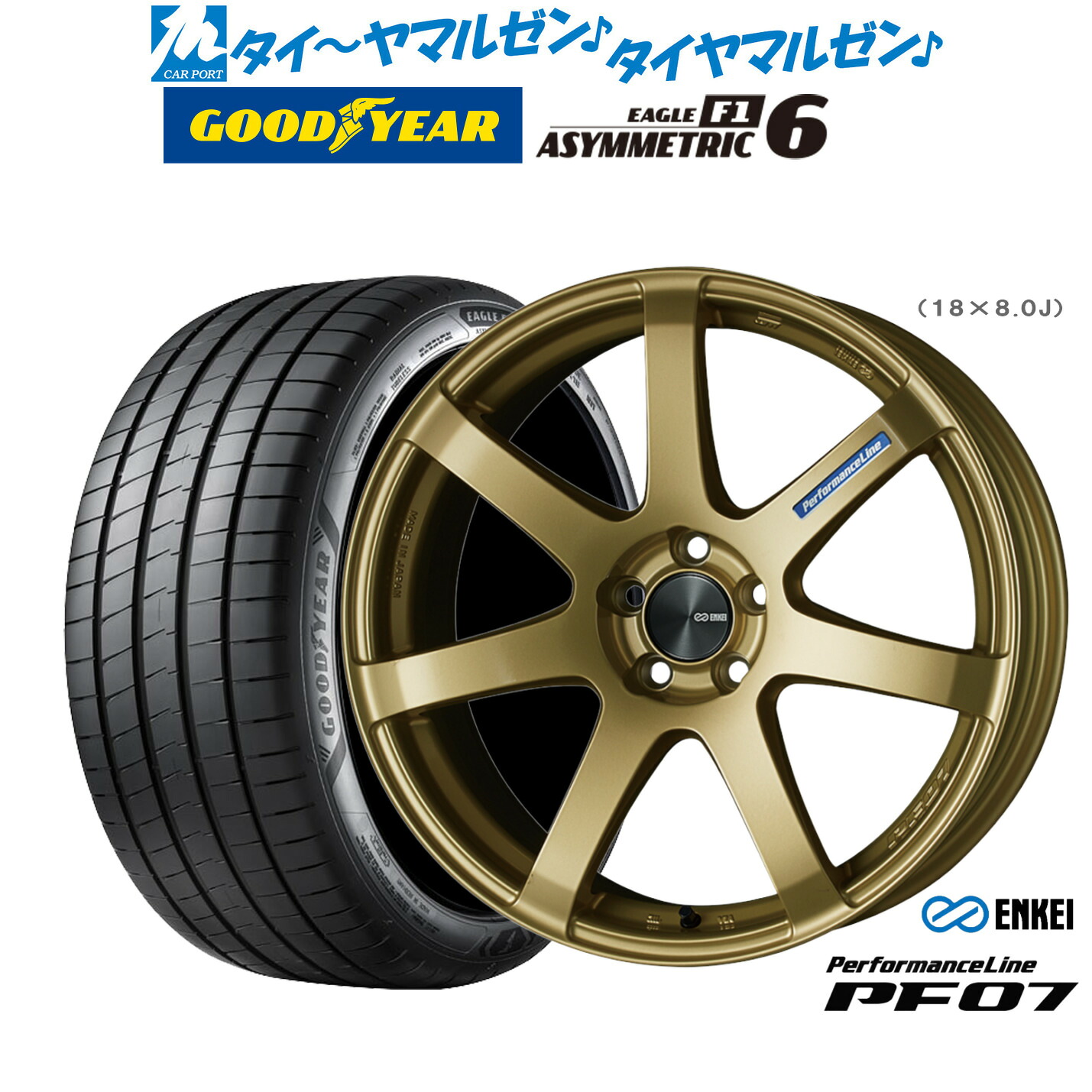 [18日]割引クーポン配布 新品 サマータイヤ ホイール4本セット エンケイ PF07 18インチ 7.5J グッドイヤー イーグル F1 アシメトリック6 245/45R18