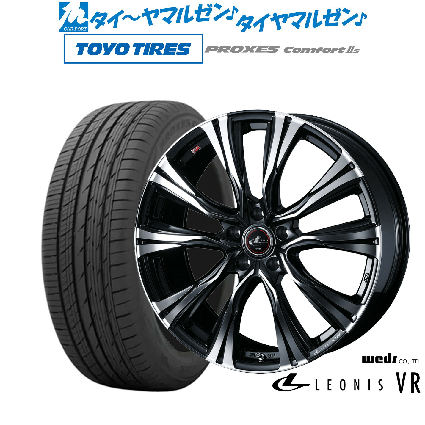 新品 サマータイヤ ホイール4本セット ウェッズ レオニス VR 18インチ 7.0J トーヨータイヤ プロクセス PROXES Comfort 2s (コンフォート 2s) 215/55R18