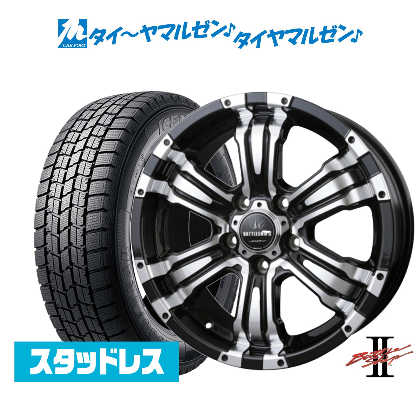 [マラソン期間]割引クーポン配布 【2025年製】新品 スタッドレスタイヤ ホイール4本セット BADX ロクサーニ バトルシップII(5-114) 16インチ 7.0J グッドイヤー ICE NAVI アイスナビ 7 日本製 205/65R16