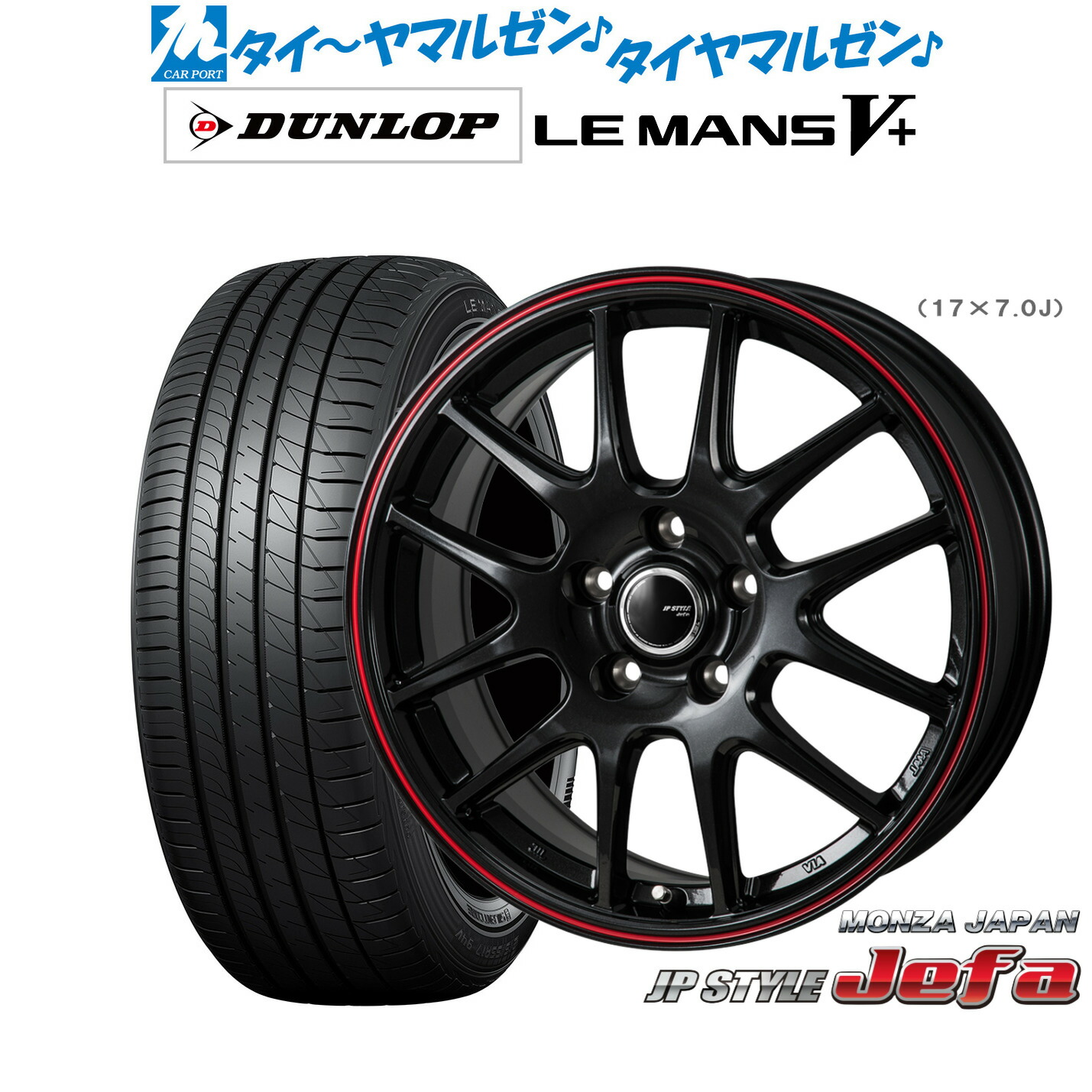 [ﾏﾗｿﾝ期間]P最大42倍&ｸｰﾎﾟﾝ配布 新品 サマータイヤ ホイール4本セット モンツァ JP STYLE JEFA(ジェファ) 18インチ 7.5J ダンロップ LEMANS ルマン V+ (ファイブプラス) 245/50R18