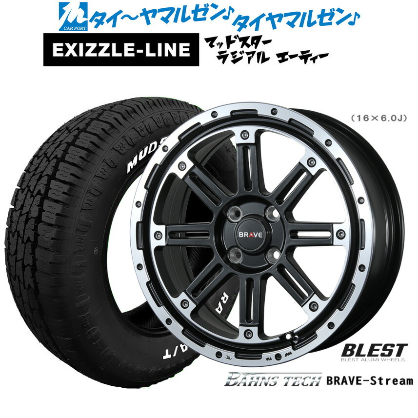 新品 サマータイヤ ホイール4本セット ニューレイトン バーンズテック ブレイブストリーム 16インチ 6.0J エクシズルライン MUDSTAR マッドスター RADIAL(ラジアル) A/T 215/65R16