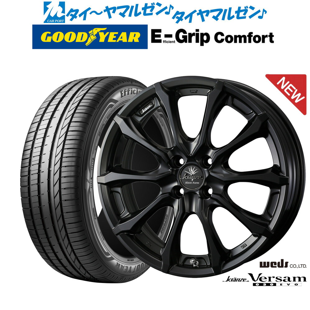 新品 サマータイヤ ホイール4本セットウェッズ クレンツェ ヴェルサム 030EVO17インチ 7.0Jグッドイヤー エフィシエント グリップ コンフォート205/40R17｜カーポートマルゼン 店