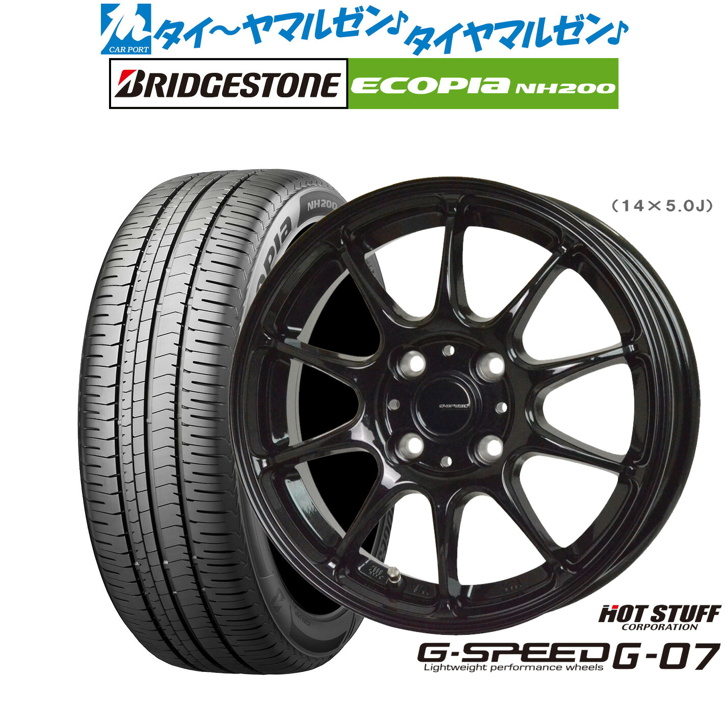 新品 サマータイヤ ホイール4本セットホットスタッフ G.speed G-0716インチ 6.0Jブリヂストン ECOPIA エコピア NH200205/55R16|カーポートマルゼン 店