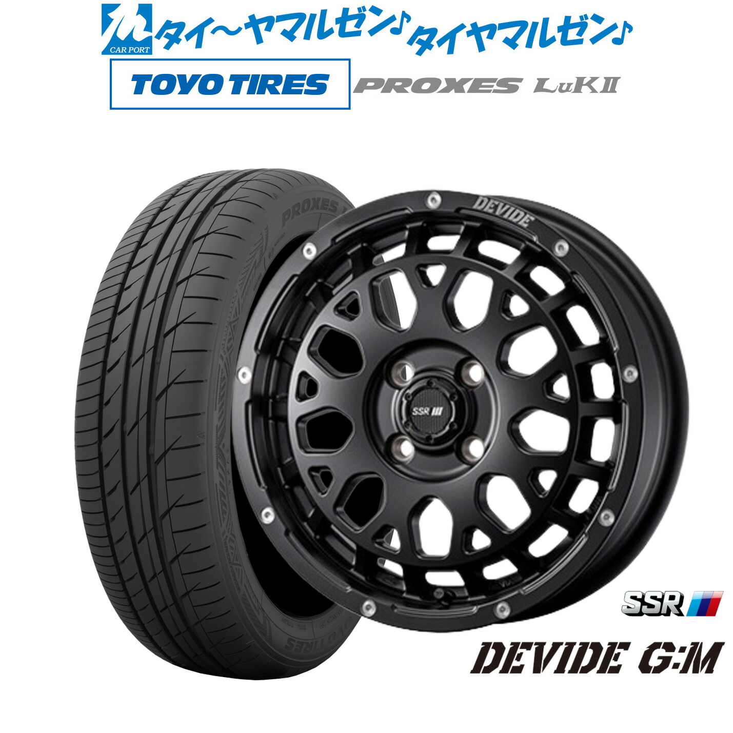 [マラソン期間]割引クーポン配布 新品 サマータイヤ ホイール4本セット タナベ SSR ディバイド G:M 15インチ 4.5J トーヨータイヤ プロクセス PROXES LuKII (LuK2) 165/55R15