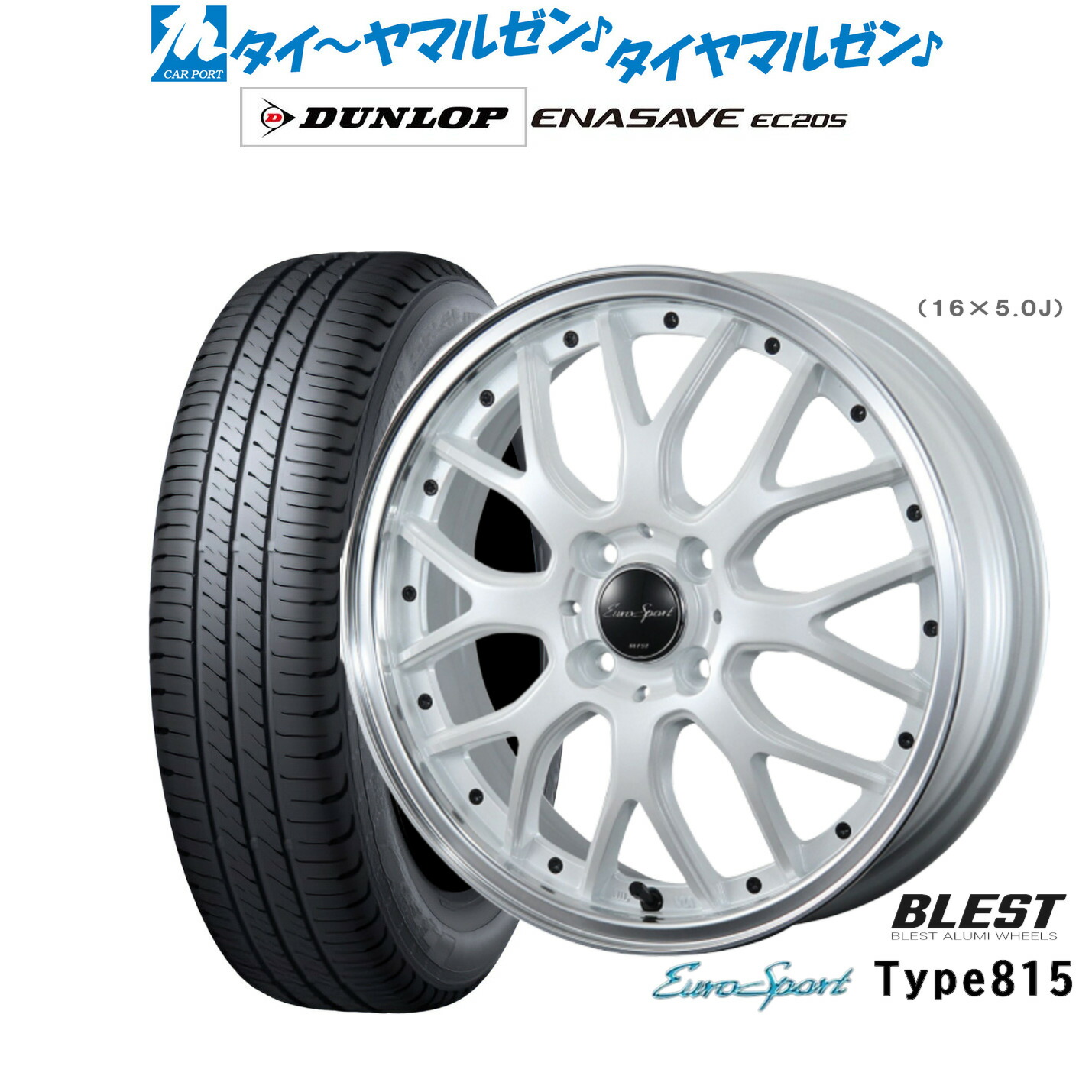 新品 サマータイヤ ホイール4本セット ニューレイトン ユーロスポーツ タイプ 815 15インチ 5.0J ダンロップ ENASAVE エナセーブ EC205 165/65R15 58,080円