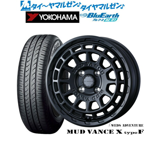 新品 サマータイヤ ホイール4本セット ウェッズ アドベンチャー マッドヴァンス X タイプF 15インチ 4.5J ヨコハマ BluEarth ブルーアース (AE-01) 165/60R15