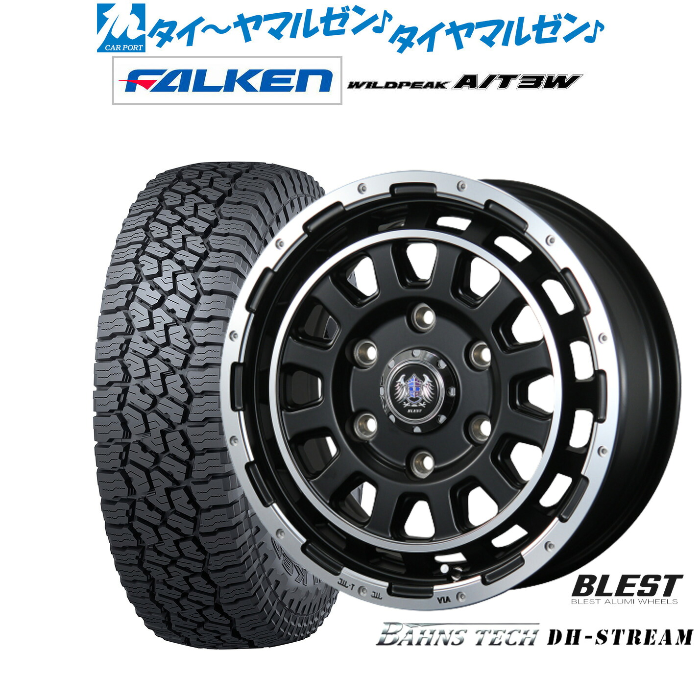 新品 サマータイヤ ホイール4本セットニューレイトン バーンズテック DHストリーム15インチ 6.0Jファルケン ワイルドピーク A/T 3W195/80R15|カーポートマルゼン 店