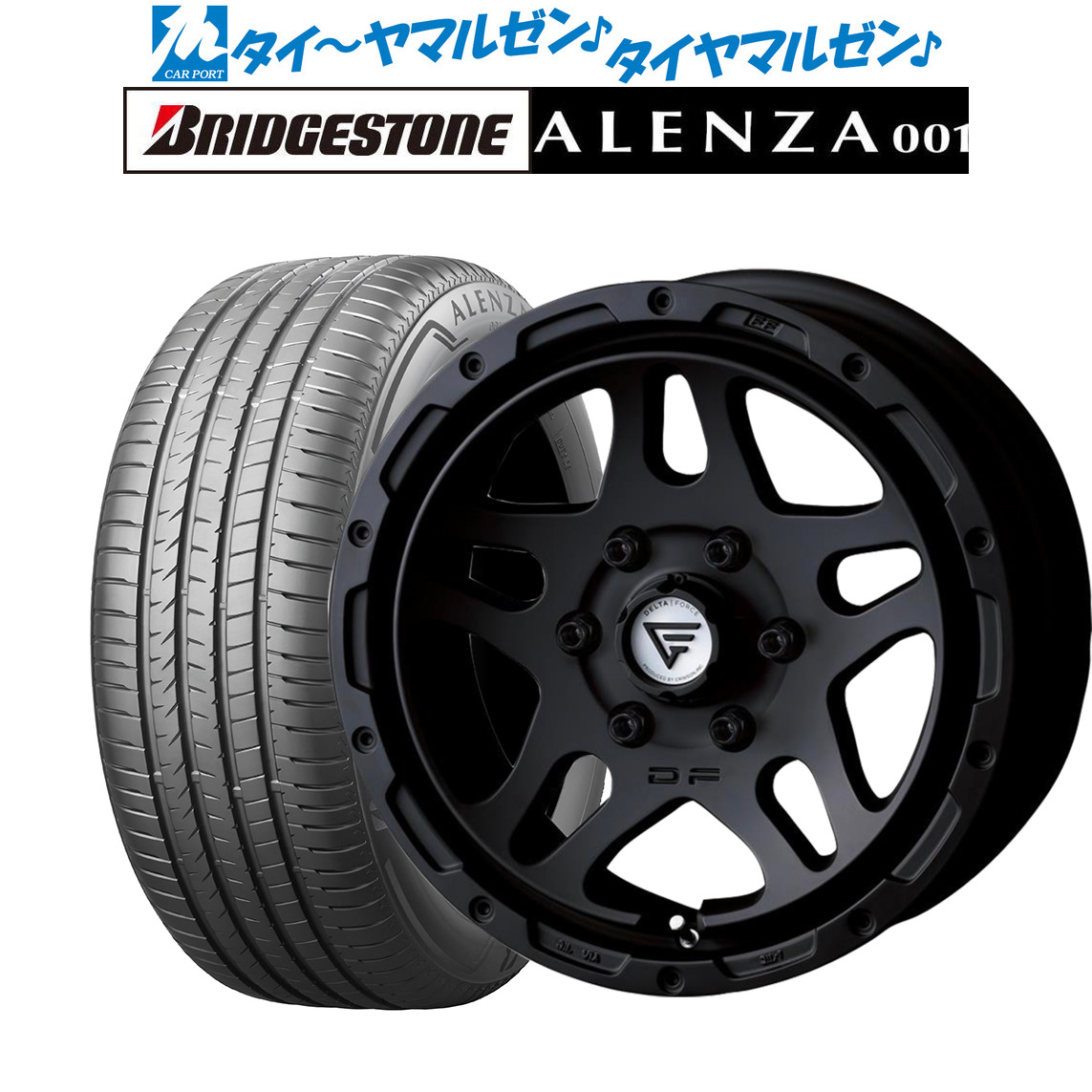 新品 サマータイヤ ホイール4本セットFORCE デルタフォース OVERLANDER(オーバーランダー)16インチ 7.0Jブリヂストン ALENZA アレンザ 001215/65R16｜カーポートマルゼン 店