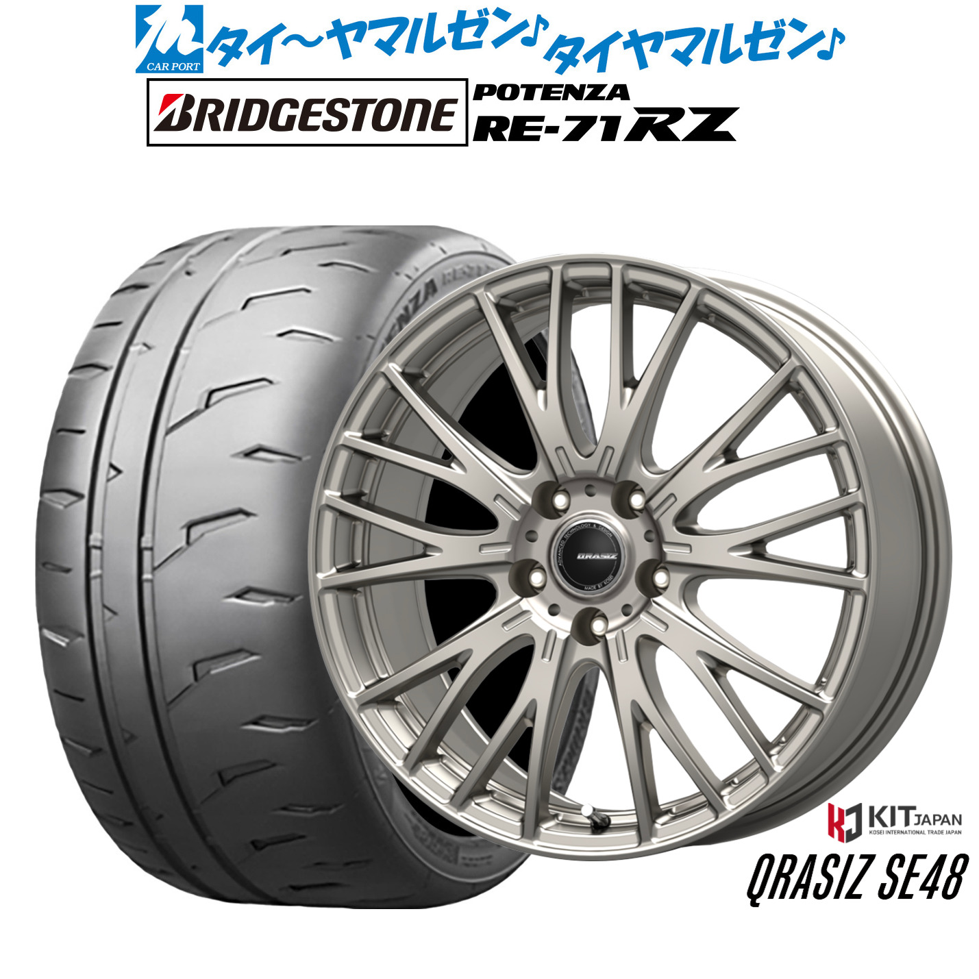 新品 サマータイヤ ホイール4本セットコーセイ クレイシズ SE4818インチ 7.0Jブリヂストン POTENZA ポテンザ RE-71RZ215/45R18|カーポートマルゼン 店