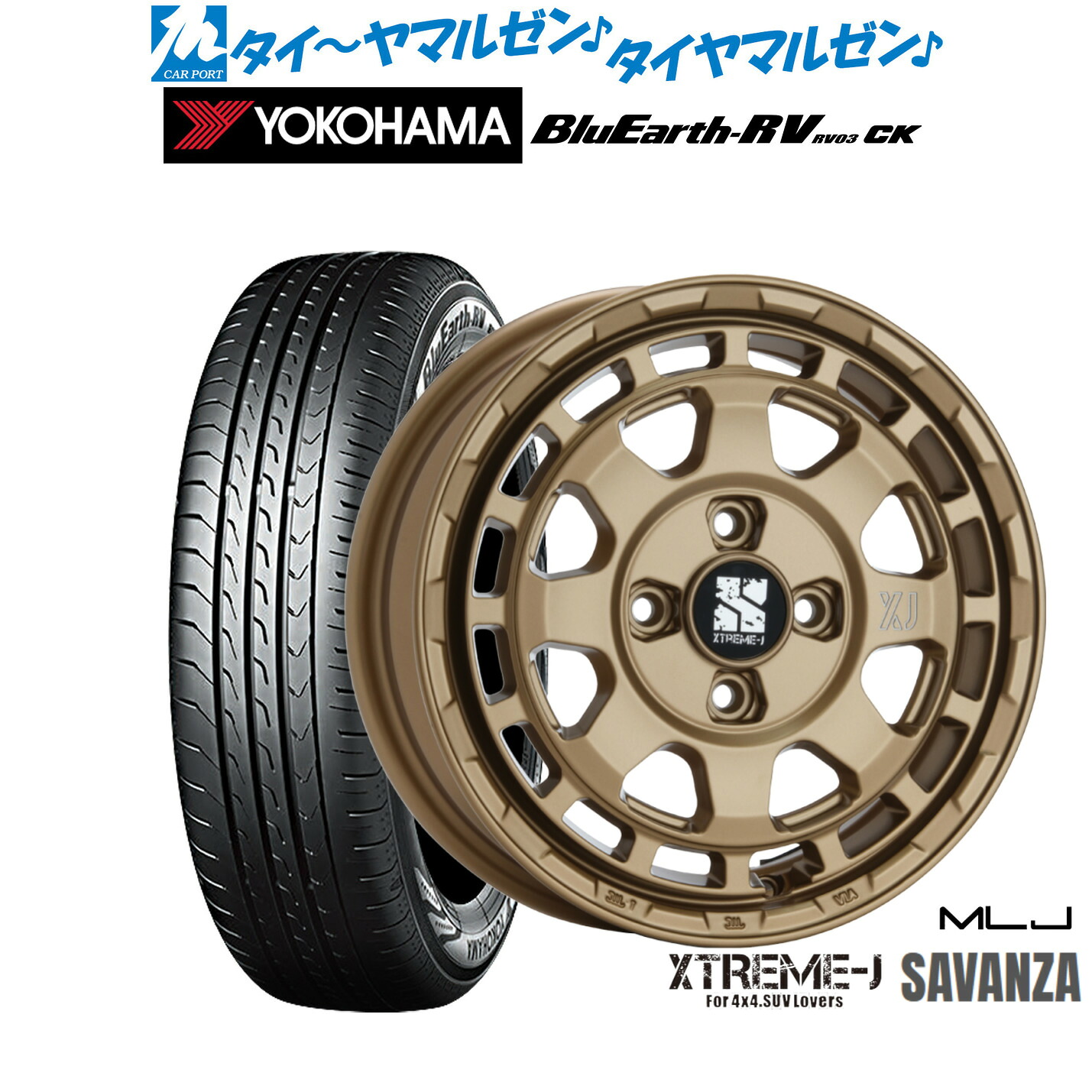 新品 サマータイヤ ホイール4本セットMLJ エクストリーム サバンザ14インチ 4.5Jヨコハマ BluEarth ブルーアース RV03CK(RV-03CK)165/65R14|カーポートマルゼン 店