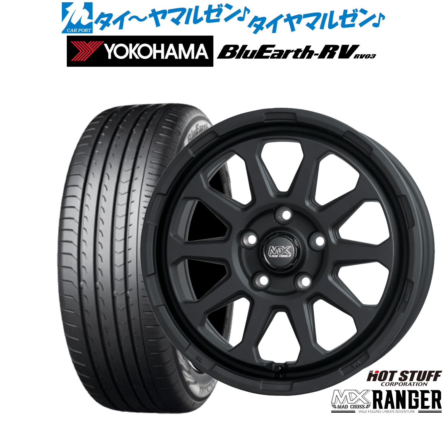 [マラソン期間]割引クーポン配布新品 サマータイヤ ホイール4本セットホットスタッフ マッドクロス レンジャー17インチ 7.0Jヨコハマ BluEarth ブルーアース RV03(RV-03)225/65R17｜カーポートマルゼン 店