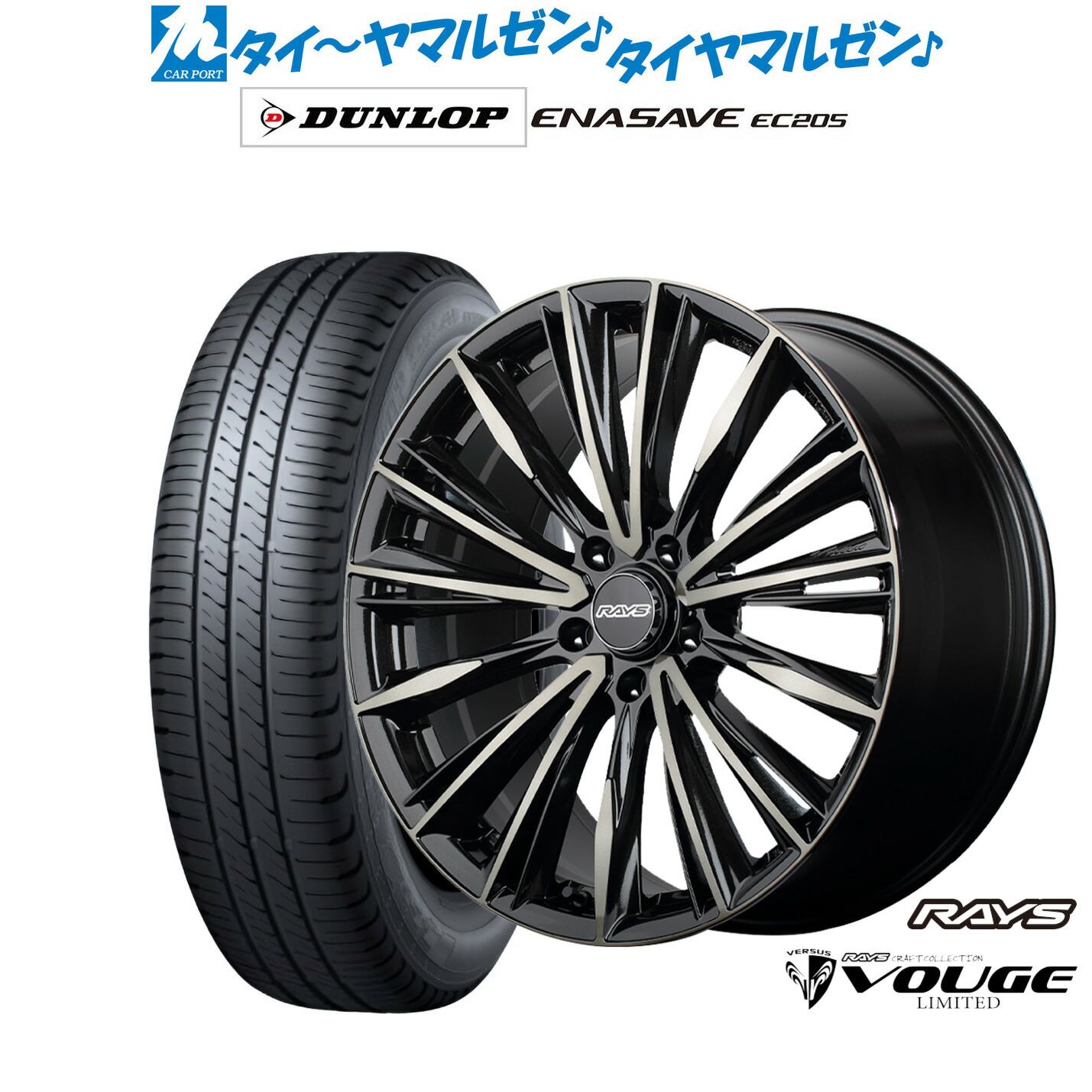 [ﾏﾗｿﾝ期間]P最大42倍&ｸｰﾎﾟﾝ配布 新品 サマータイヤ ホイール4本セット レイズ ベルサス CRAFT COLLECTION ヴォウジェ LIMITED 18インチ 7.0J ダンロップ ENASAVE エナセーブ EC205 225/45R18