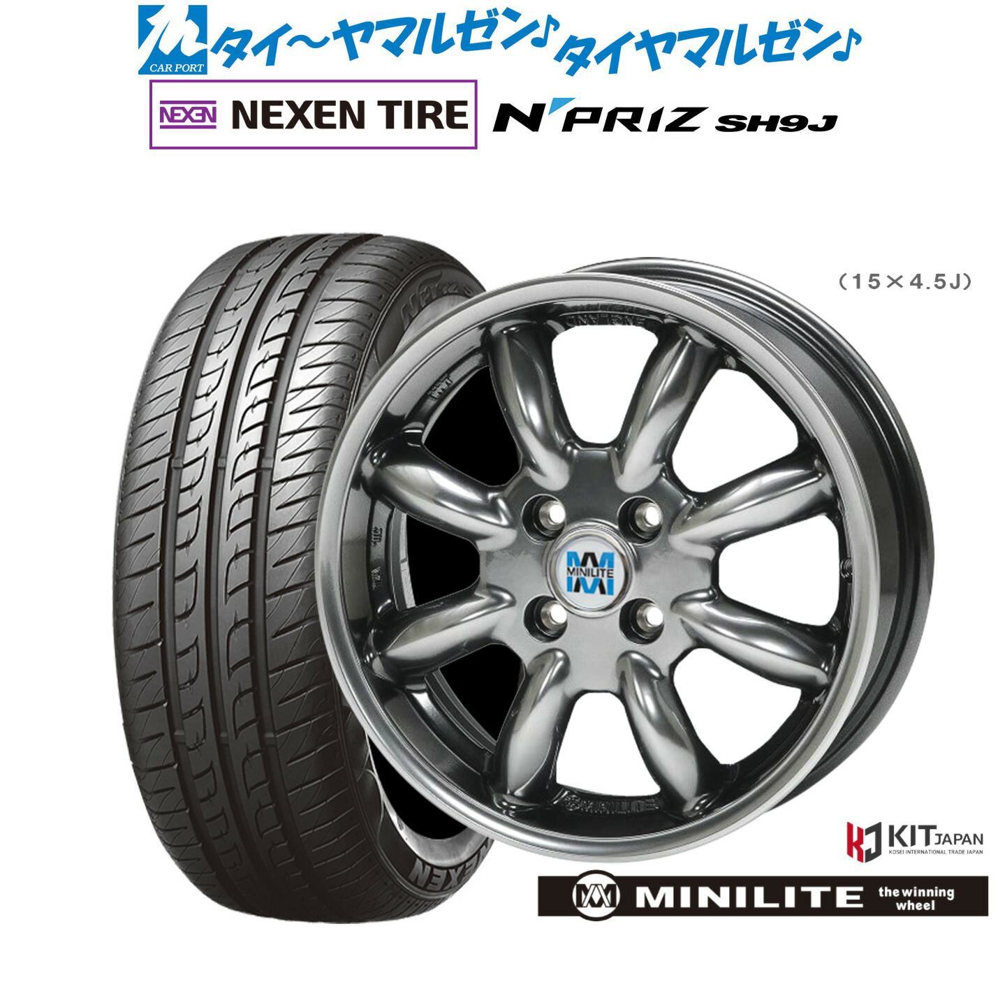 楽天市場】[マラソン期間]割引クーポン配布新品 サマータイヤ ホイール