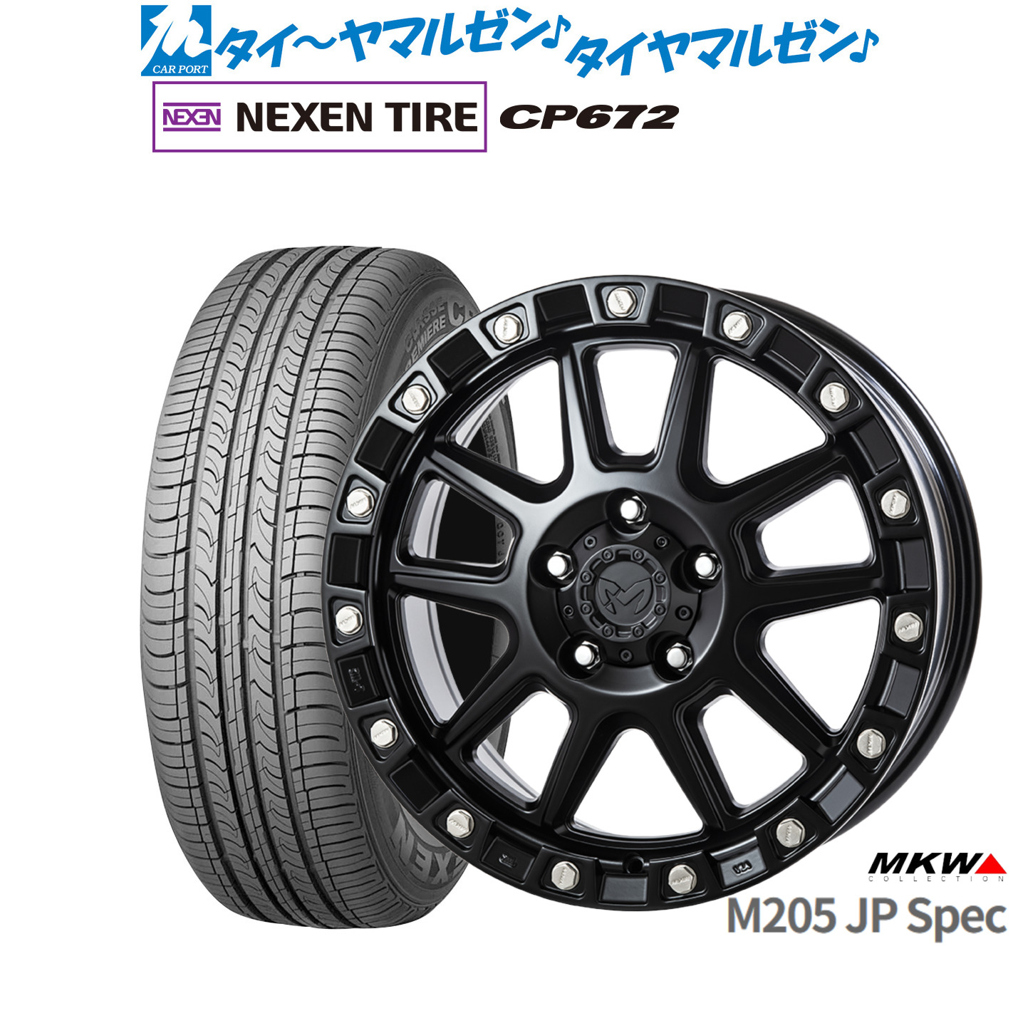 最大10万P当たる！大抽選開催中 新品 サマータイヤ ホイール4本セット MKW M205 JPスペック 18インチ 8.0J NEXEN ネクセン CP672 225/60R18