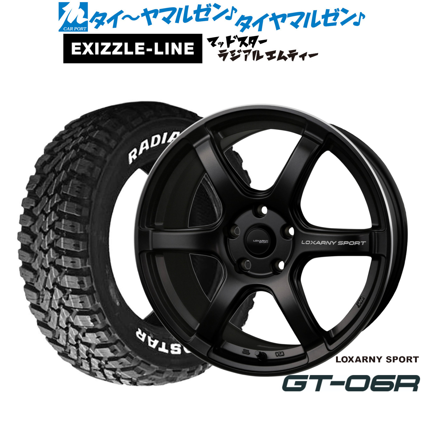 [マラソン期間]割引クーポン配布新品 サマータイヤ ホイール4本セットBADX ロクサーニスポーツ GT-06R18インチ 8.0Jエクシズルライン MUDSTAR マッドスター RADIAL(ラジアル) M/T215/55R18｜カーポートマルゼン 店