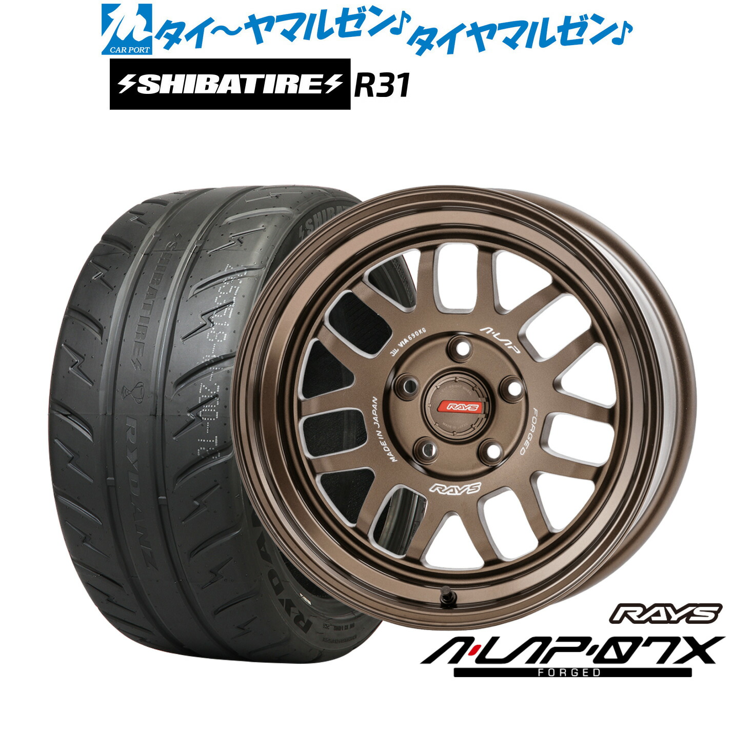 [ﾏﾗｿﾝ期間]P最大42倍&ｸｰﾎﾟﾝ配布 新品 サマータイヤ ホイール4本セット レイズ A･LAP A・LAP-07X 17インチ 7.0J SHIBATIRE シバタイヤ 280R (R31) 225/45R17
