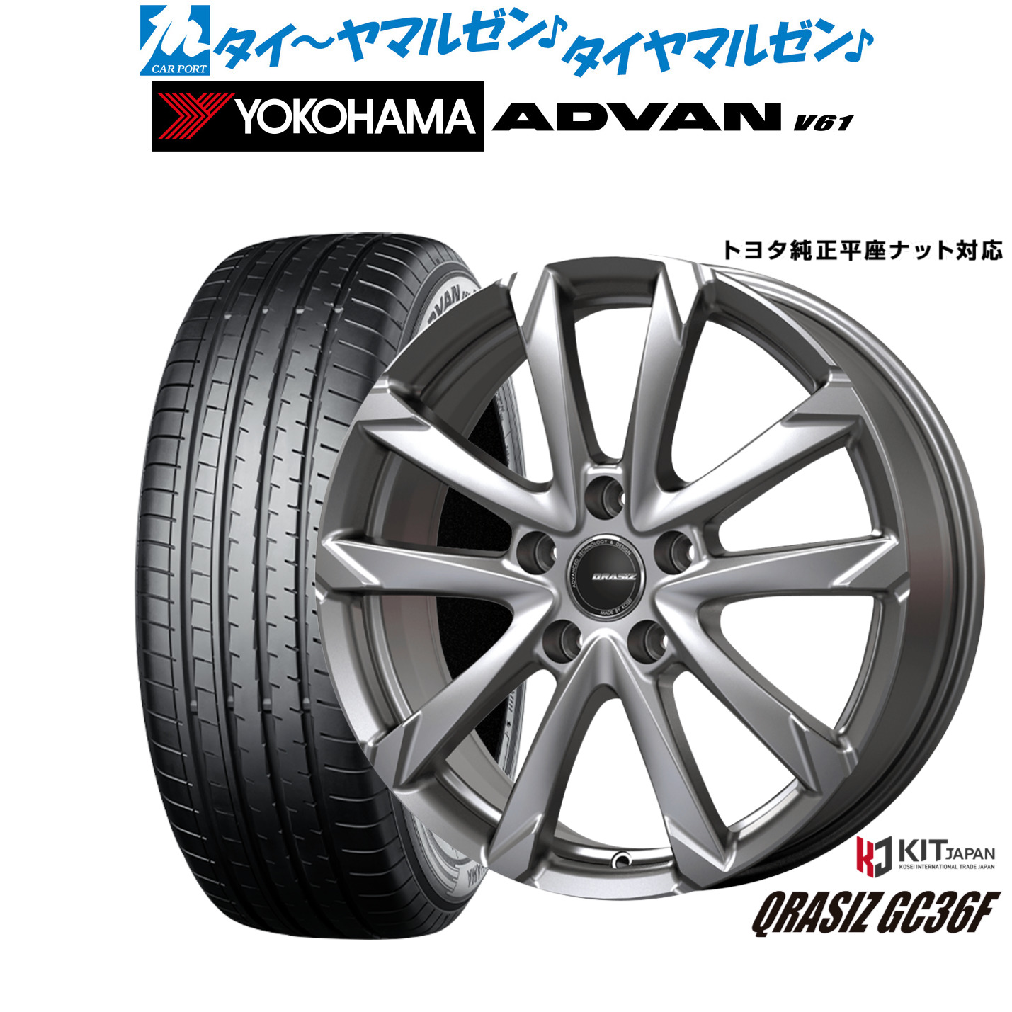 [18日]割引クーポン配布 新品 サマータイヤ ホイール4本セット コーセイ クレイシズ GC36F 18インチ 7.0J ヨコハマ ADVAN アドバン V61 225/60R18