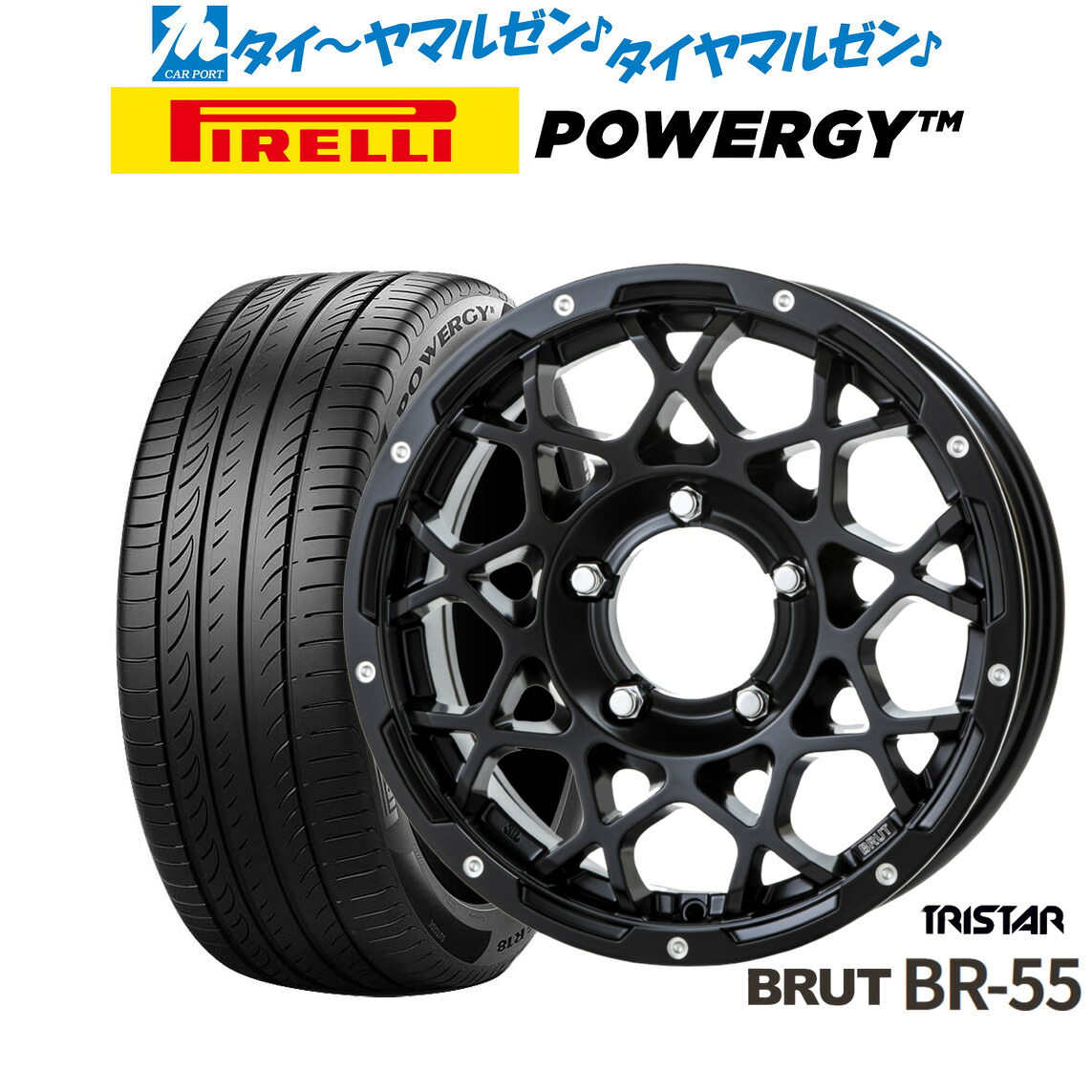 [18日]割引クーポン配布 新品 サマータイヤ ホイール4本セット トライスター BRUT BR-55 16インチ 5.5J ピレリ POWERGY (パワジー) 215/65R16
