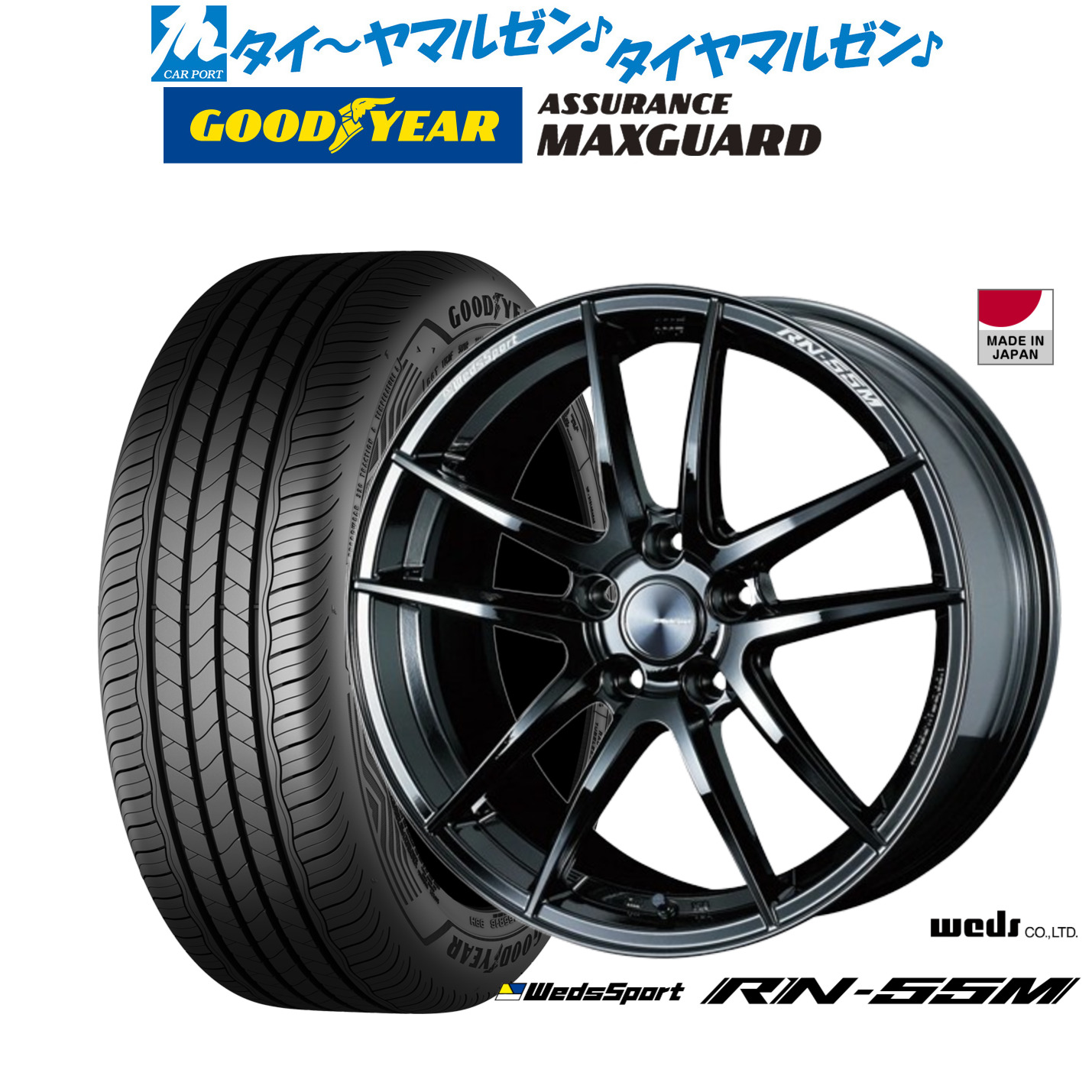 新品 サマータイヤ ホイール4本セットウェッズ ウェッズスポーツ RN-55M18インチ 8.0Jグッドイヤー ASSURANCE アシュアランス マックスガード225/40R18|カーポートマルゼン 店