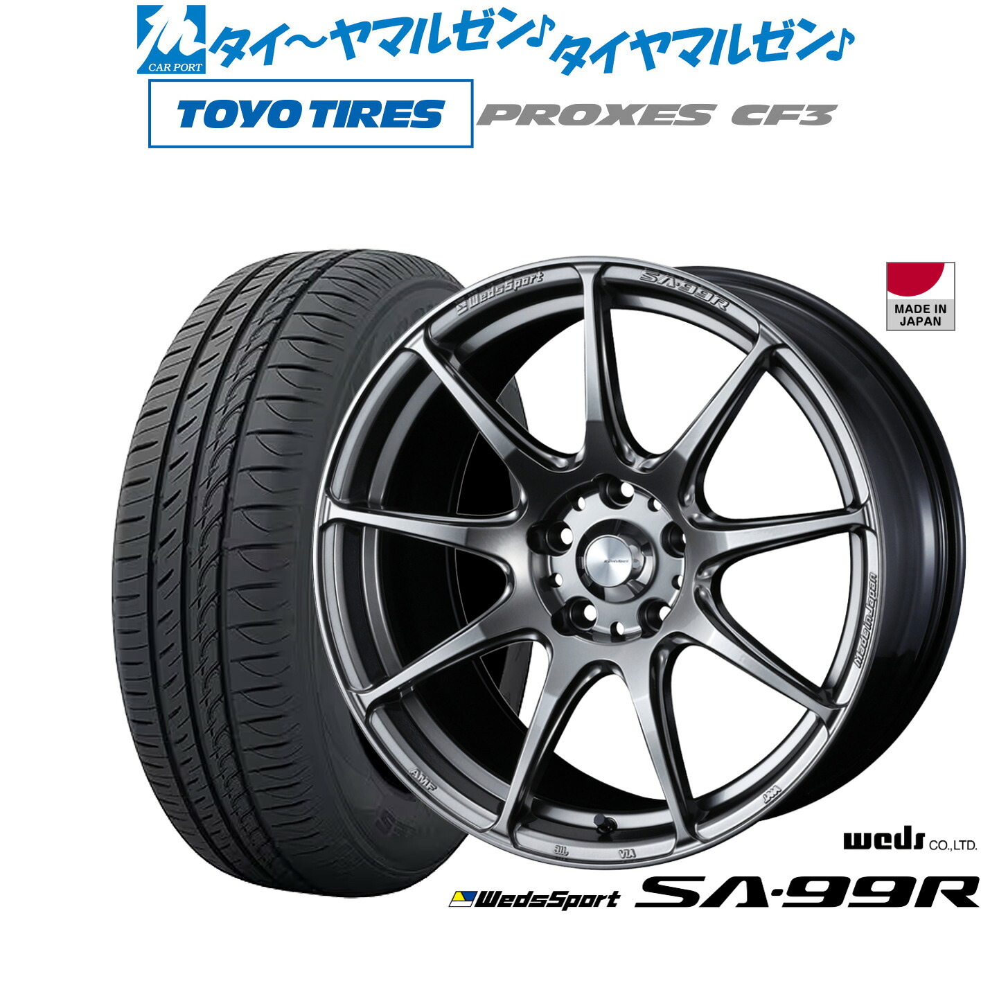 [ﾏﾗｿﾝ期間]P最大42倍&ｸｰﾎﾟﾝ配布 新品 サマータイヤ ホイール4本セット ウェッズ ウェッズスポーツ SA-99R 18インチ 7.5J トーヨータイヤ プロクセス PROXES CF3 225/40R18