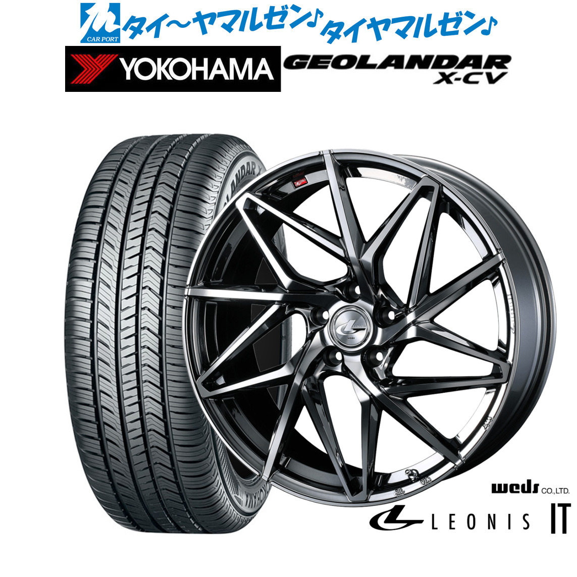 新品 サマータイヤ ホイール4本セット ウェッズ レオニス IT 19インチ 7.5J ヨコハマ GEOLANDAR ジオランダー X-CV (G057) 225/45R19