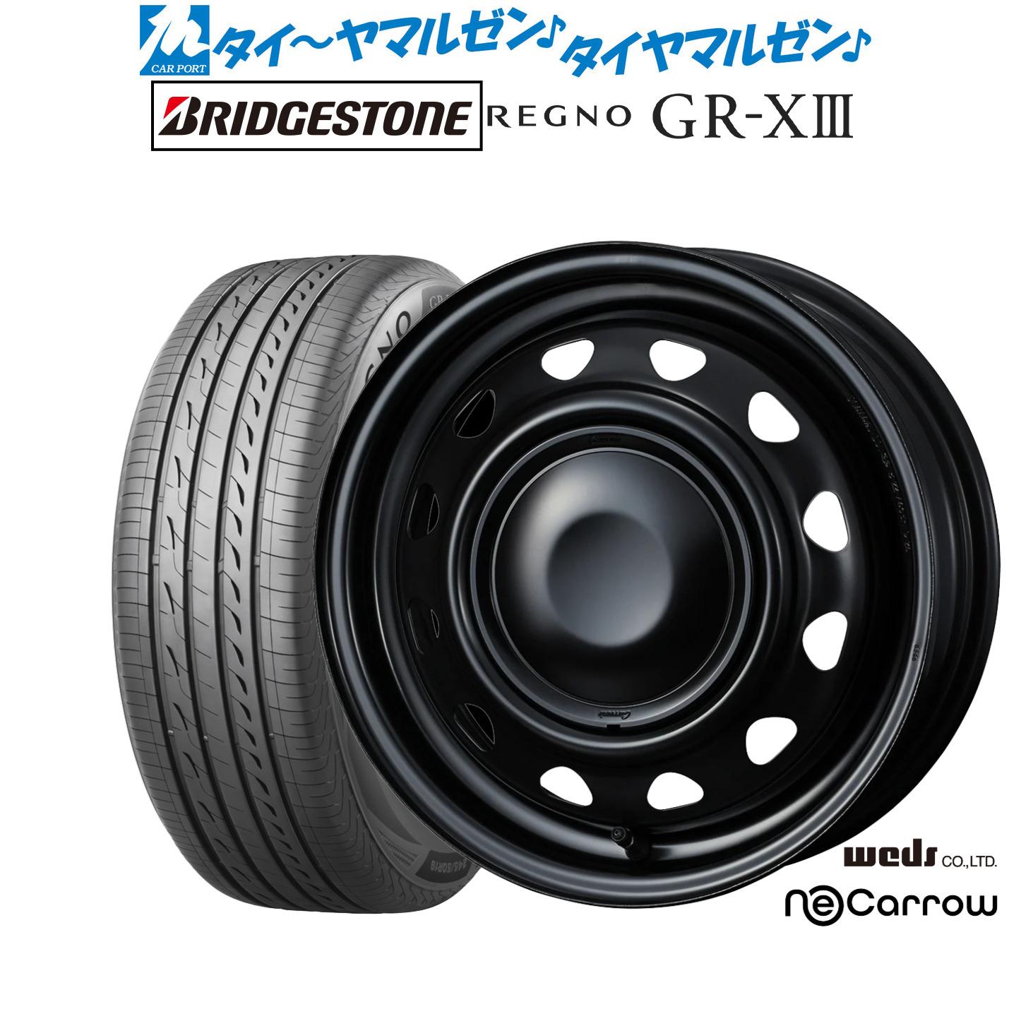 [ﾏﾗｿﾝ期間]P最大42倍&ｸｰﾎﾟﾝ配布 新品 サマータイヤ ホイール4本セット ウェッズ スチール ネオキャロ 14インチ 4.5J ブリヂストン REGNO レグノ GR-XIII(GR-X3) 155/65R14
