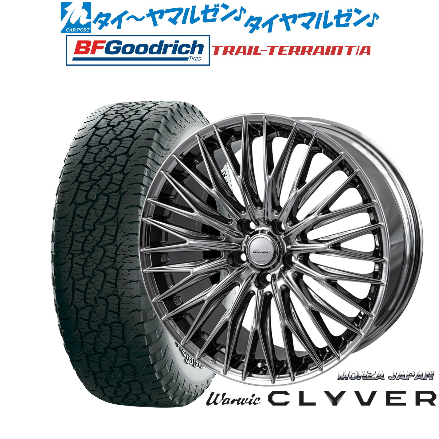 [ﾏﾗｿﾝ期間]P最大42倍&ｸｰﾎﾟﾝ配布 新品 サマータイヤ ホイール4本セット モンツァ ワーウィック クライヴァー 18インチ 7.5J BFグッドリッチ トレールテレーン T/A 255/55R18