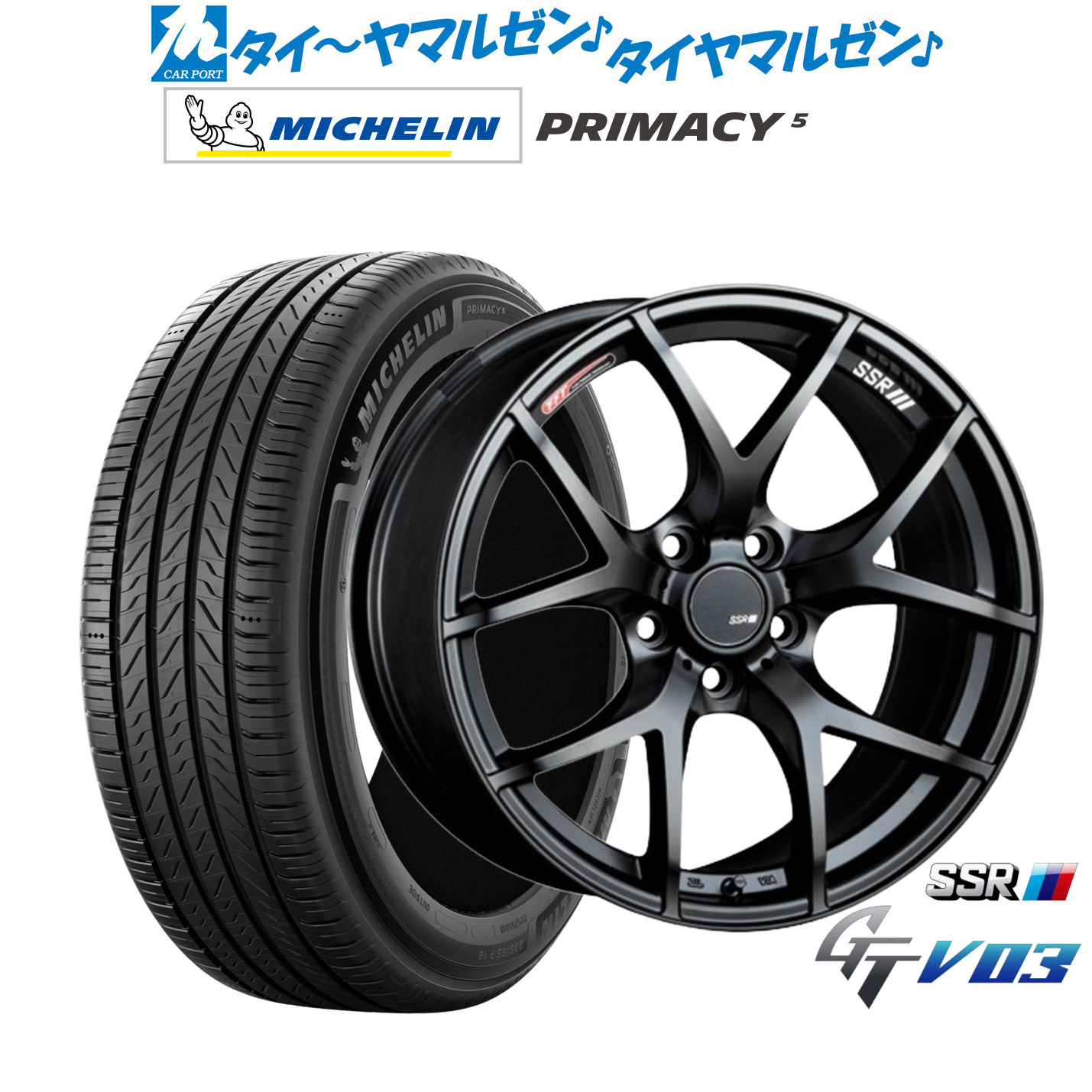 新品 サマータイヤ ホイール4本セットタナベ SSR GT V0318インチ 7.5Jミシュラン プライマシー プライマシー5245/45R18｜カーポートマルゼン 店