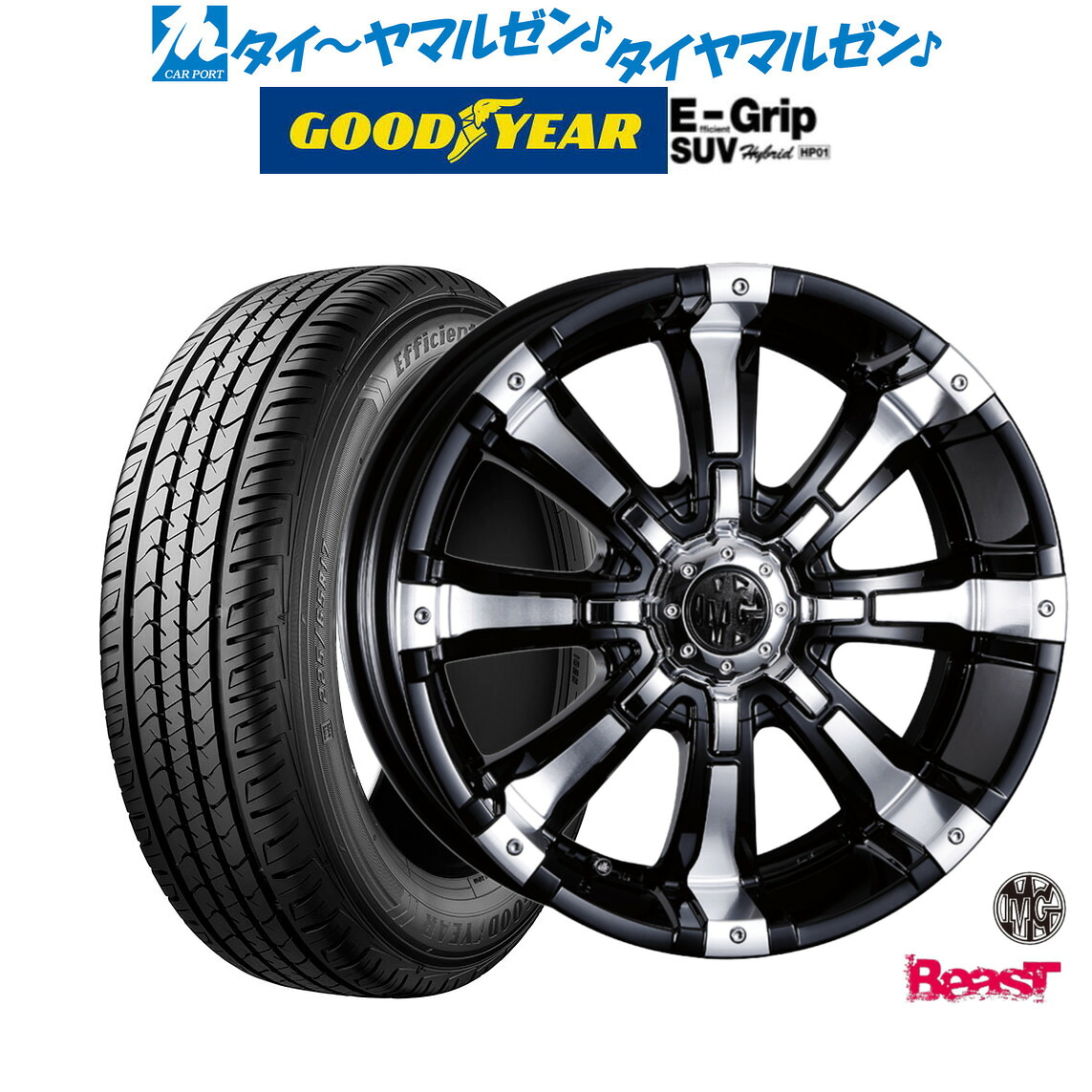 [マラソン期間]割引クーポン配布 新品 サマータイヤ ホイール4本セット クリムソン MG ビースト 16インチ 7.0J グッドイヤー エフィシエント グリップ SUV HP01 215/65R16