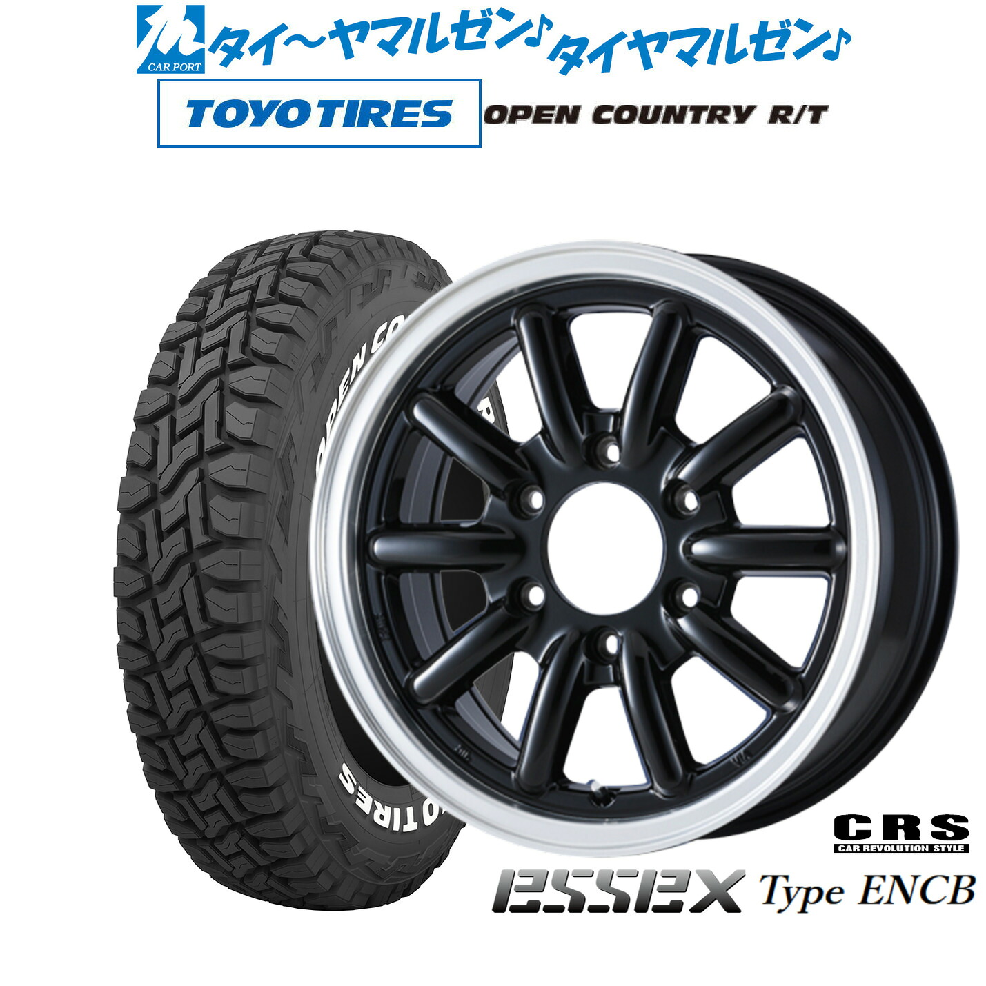 [マラソン期間]割引クーポン配布新品 オフロードタイヤ ホイール4本セットCRS ESSEX エセックス ENCB(1ピース)16インチ 6.5Jトーヨータイヤ OPEN COUNTRY オープンカントリー RT 215/65R16｜カーポートマルゼン 店