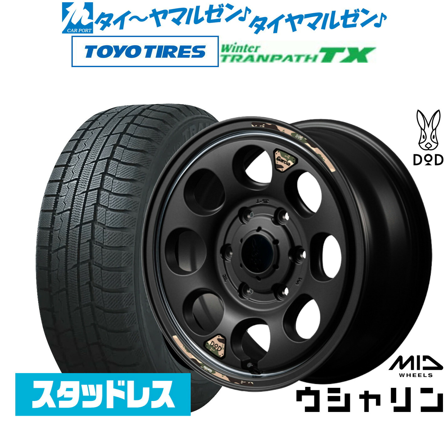 [マラソン期間]割引クーポン配布新品 スタッドレスタイヤ ホイール4本セットMID ホイールズ DOD ウシャリン16インチ 6.5Jトーヨータイヤ ウィンタートランパス TX215/65R16｜カーポートマルゼン 店