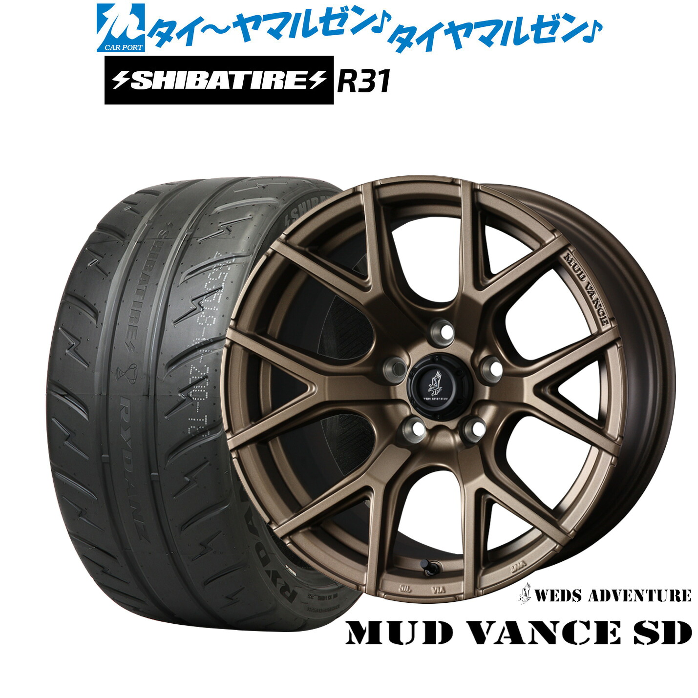 新品 サマータイヤ ホイール4本セット ウェッズ アドベンチャー マッドヴァンス SD 18インチ 7.5J SHIBATIRE シバタイヤ 280R (R31) 225/40R18