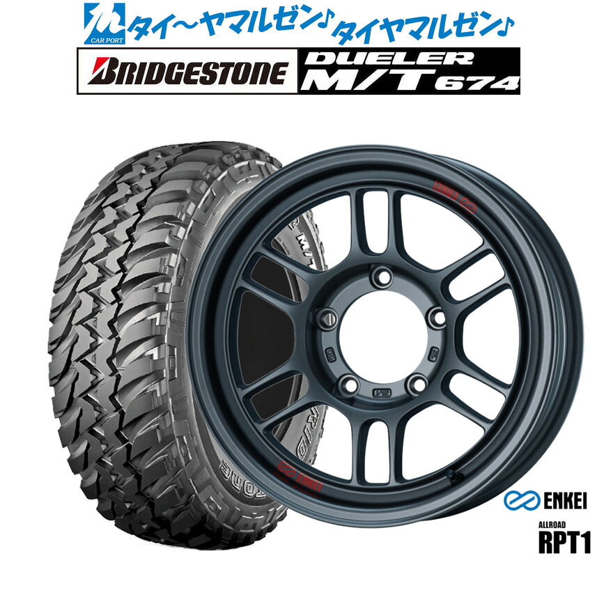 [ﾏﾗｿﾝ期間]P最大42倍&ｸｰﾎﾟﾝ配布 新品 オフロードタイヤ ホイール4本セット エンケイ RPT1 For JIMNY 16インチ 5.5J ブリヂストン DUELER デューラー M/T 674 225/75R16