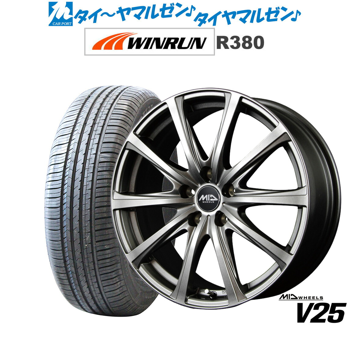 [ﾏﾗｿﾝ期間]P最大42倍&ｸｰﾎﾟﾝ配布 新品 サマータイヤ ホイール4本セット MID ホイールズ V25 15インチ 6.0J WINRUN ウインラン R380 195/65R15