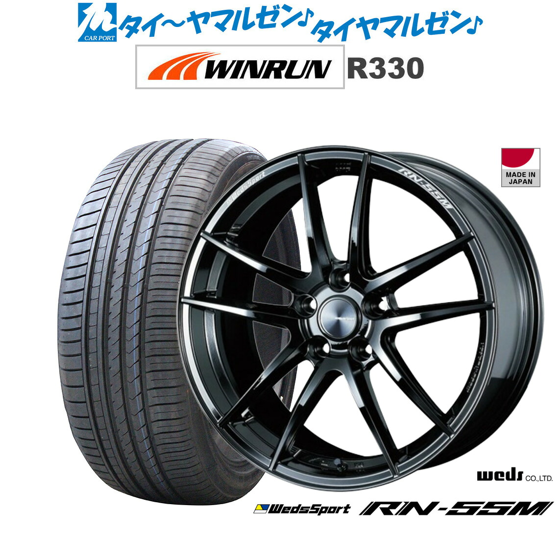新品 サマータイヤ ホイール4本セットウェッズ ウェッズスポーツ RN-55M18インチ 7.5JWINRUN ウインラン R330215/35R18｜カーポートマルゼン 店