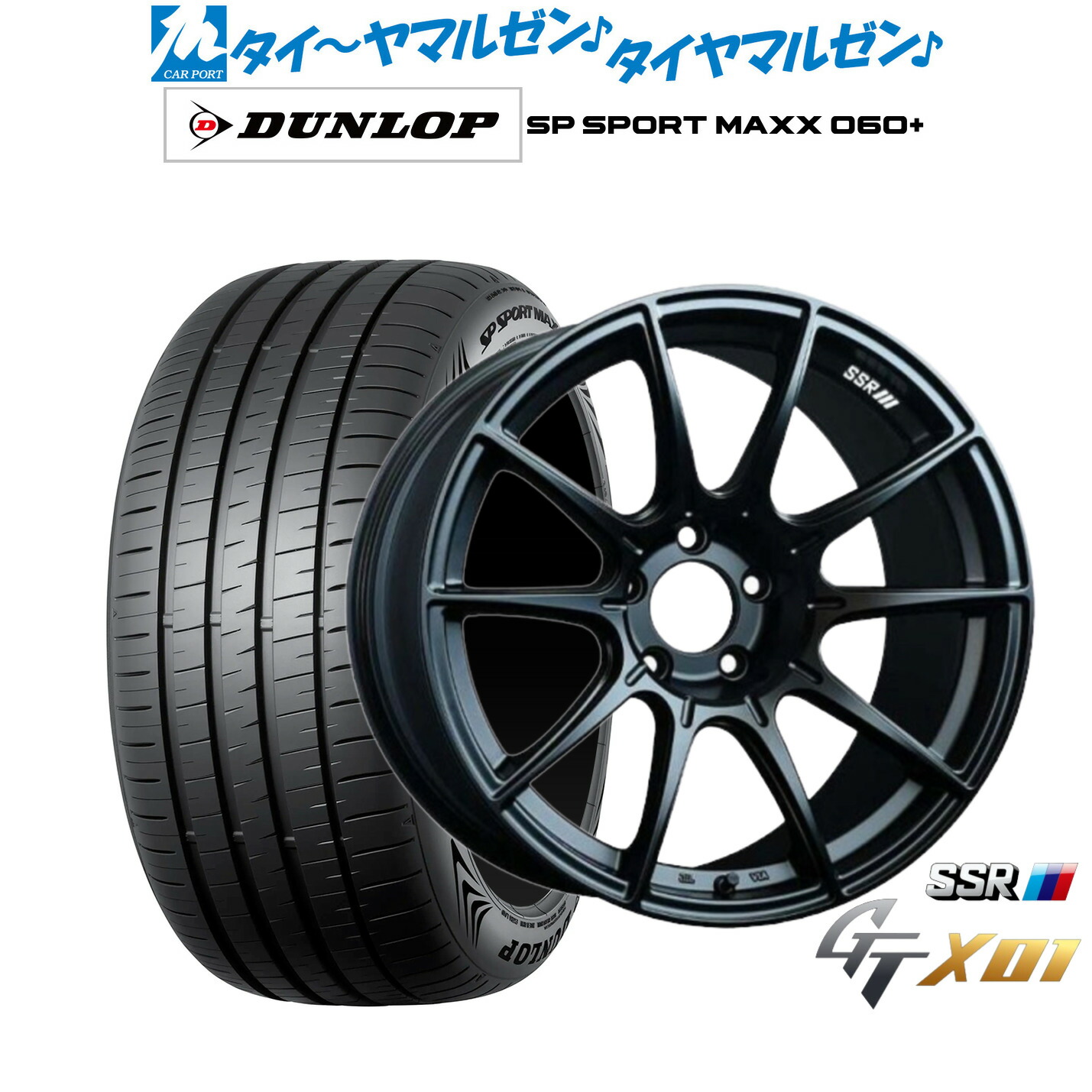[マラソン期間]割引クーポン配布 新品 サマータイヤ ホイール4本セット タナベ SSR GT X01 18インチ 7.5J ダンロップ SP SPORT MAXX 060+ 225/60R18
