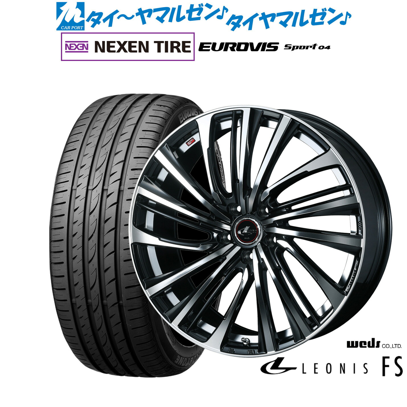 新品 サマータイヤ ホイール4本セットウェッズ レオニス FS17インチ 6.5JNEXEN ネクセン ロードストーン ユーロビズ Sport 04225/50R17|カーポートマルゼン 店