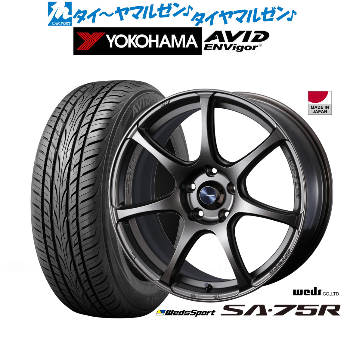 [18日]割引クーポン配布 新品 サマータイヤ ホイール4本セット ウェッズ ウェッズスポーツ SA-75R 18インチ 7.5J ヨコハマ AVID エンビガー (S321) 235/45R18
