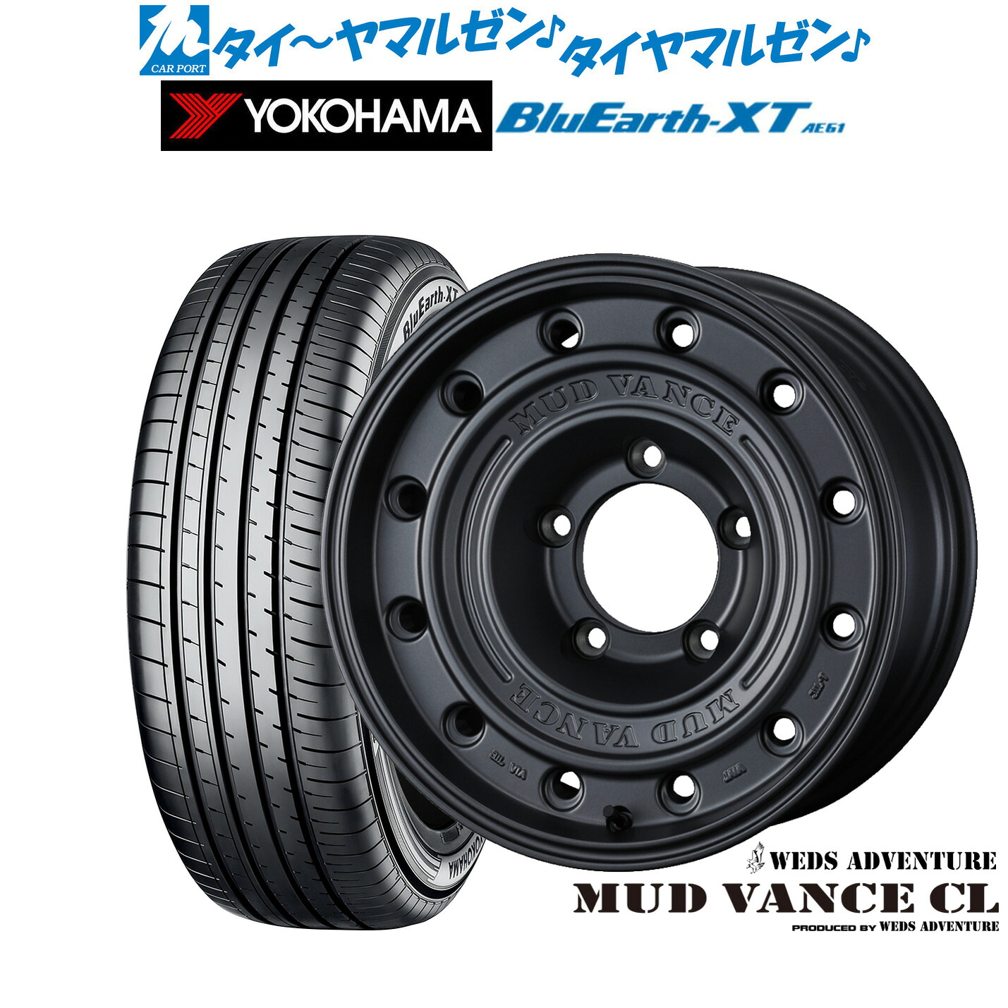 [ﾏﾗｿﾝ期間]P最大42倍&ｸｰﾎﾟﾝ配布 新品 サマータイヤ ホイール4本セット ウェッズ アドベンチャー マッドヴァンス CL 16インチ 5.5J ヨコハマ BluEarth ブルーアース XT (AE61) 215/70R16