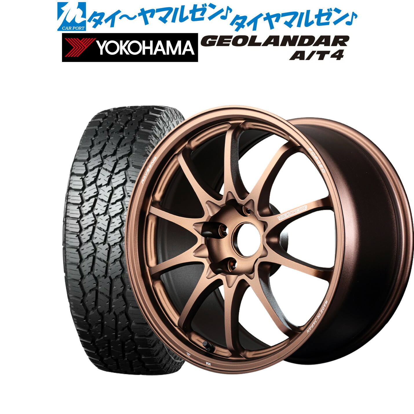 [ﾏﾗｿﾝ期間]P最大42倍&ｸｰﾎﾟﾝ配布 新品 オフロードタイヤ ホイール4本セット レイズ ボルクレーシング CE28 N-plus 18インチ 7.5J ヨコハマ GEOLANDAR ジオランダー AT4 (G018) 235/60R18