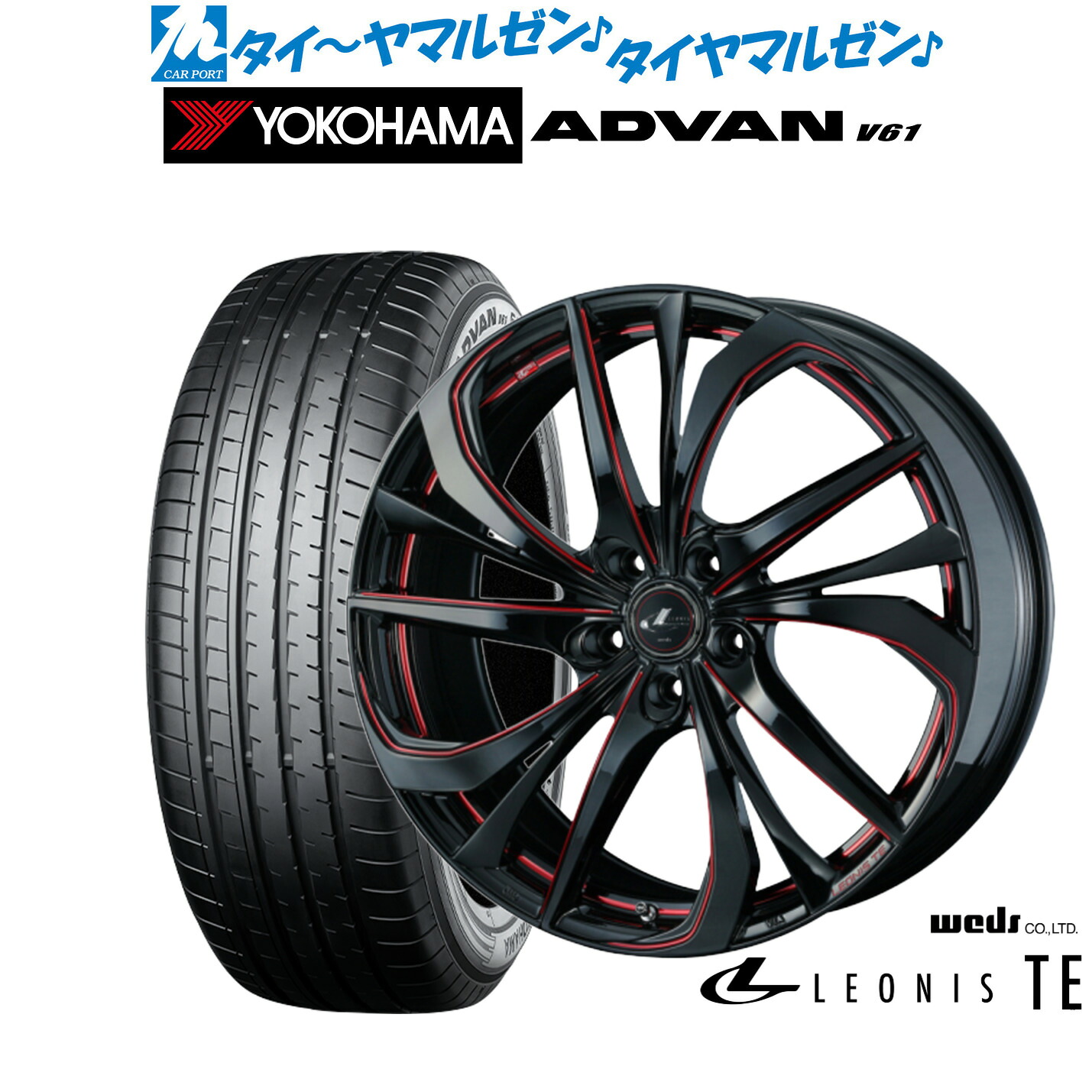 新品 サマータイヤ ホイール4本セットウェッズ レオニス TE18インチ 7.0Jヨコハマ ADVAN アドバン V61235/55R18|カーポートマルゼン 店