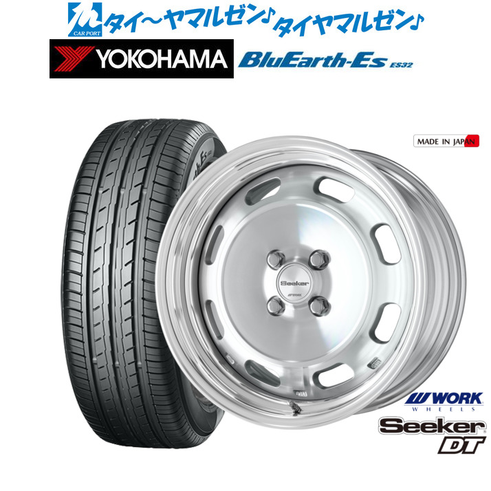 [マラソン期間]割引クーポン配布新品 サマータイヤ ホイール4本セットワーク シーカー DT16インチ 6.0Jヨコハマ BluEarth-ES ブルーアースイーエス ES32205/55R16｜カーポートマルゼン 店