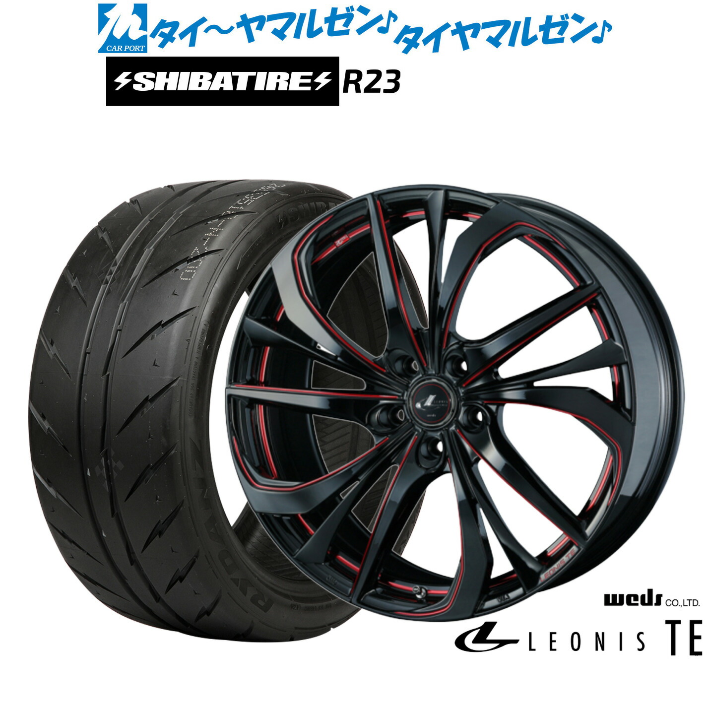 [マラソン期間]割引クーポン配布新品 サマータイヤ ホイール4本セットウェッズ レオニス TE18インチ 7.0JSHIBATIRE シバタイヤ 280 (R23)215/40R18｜カーポートマルゼン 店