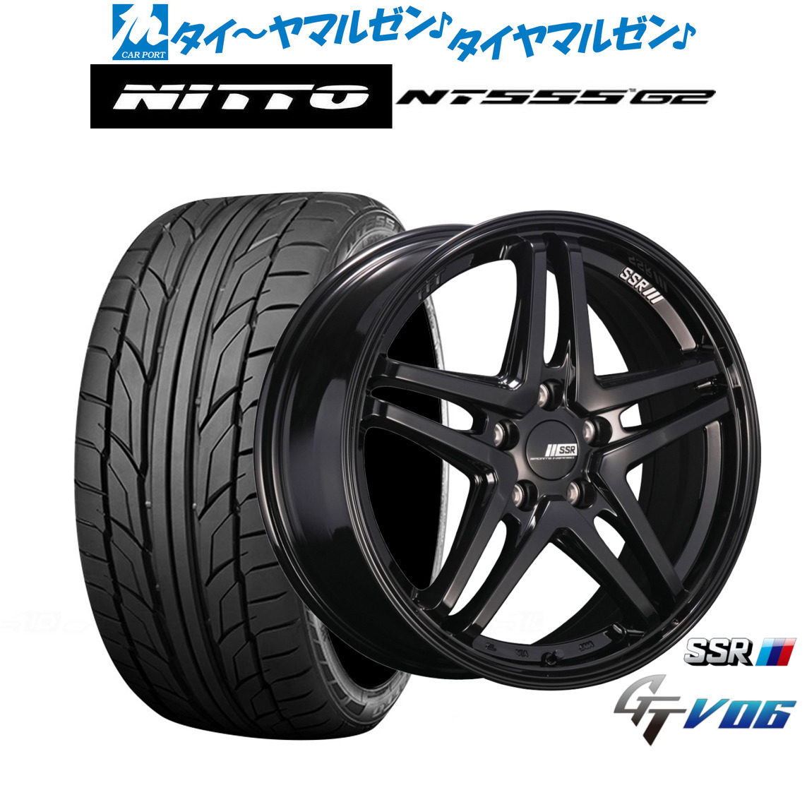 新品 サマータイヤ ホイール4本セット タナベ SSR GT V06 17インチ 7.0J NITTO NT555 G2 225/45R17