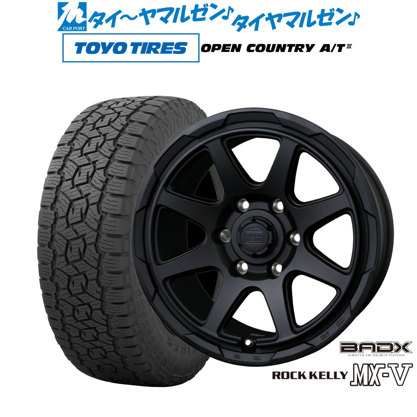 新品 オフロードタイヤ ホイール4本セット BADX ロックケリー ROCK KELLY MX-V 17インチ 8.0J トーヨータイヤ OPEN COUNTRY オープンカントリー AT3 265/65R17