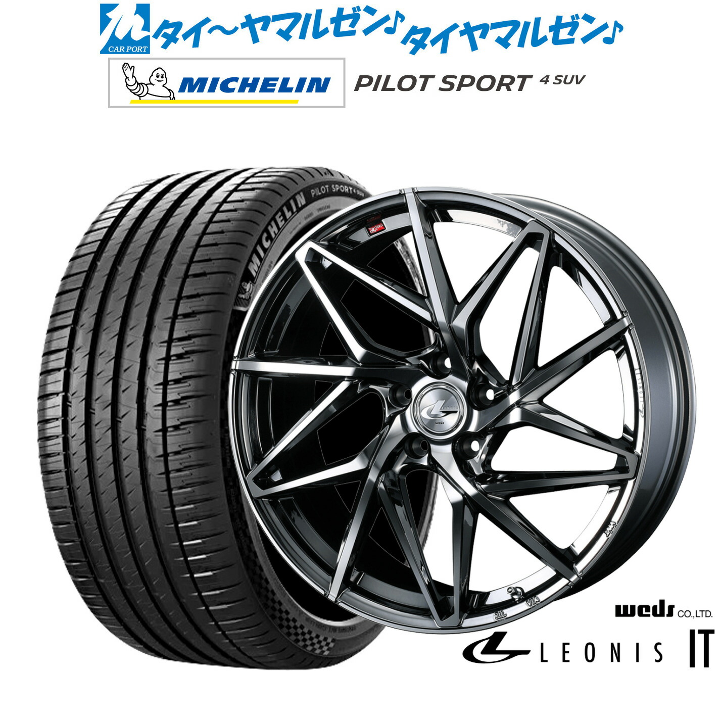 新品 サマータイヤ ホイール4本セットウェッズ レオニス IT19インチ 7.5Jミシュラン パイロット スポーツ 4 SUV235/50R19｜カーポートマルゼン 店