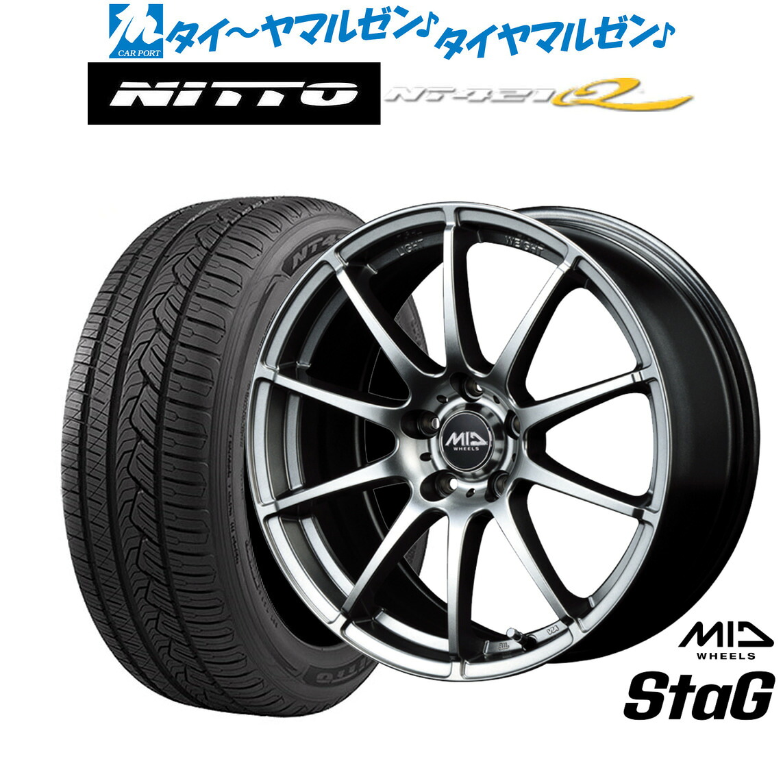 新品 サマータイヤ ホイール4本セット MID ホイールズ スタッグ 17インチ 7.0J NITTO NT421Q 235/60R17