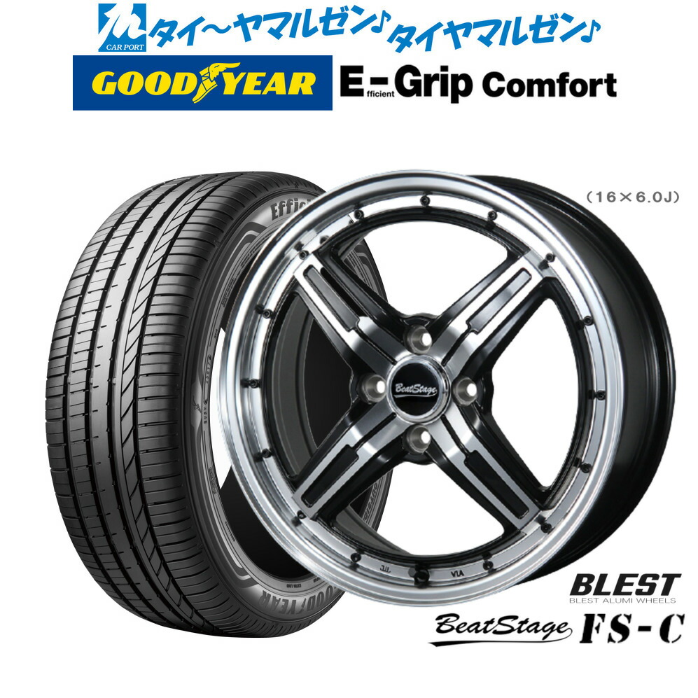 新品 サマータイヤ ホイール4本セット ニューレイトン ビートステージ FS-C 15インチ 5.5J グッドイヤー エフィシエント グリップ コンフォート 185/60R15