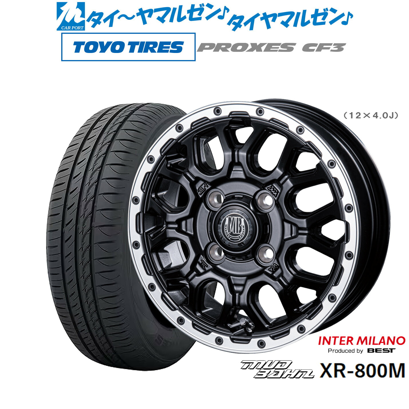 [マラソン期間]割引クーポン配布新品 サマータイヤ ホイール4本セットインターミラノ マッドバーン XR-800M14インチ 4.5Jトーヨータイヤ プロクセス PROXES CF3165/65R14｜カーポートマルゼン 店